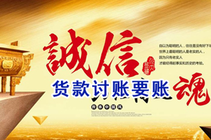 无凭据装修款如何追回？